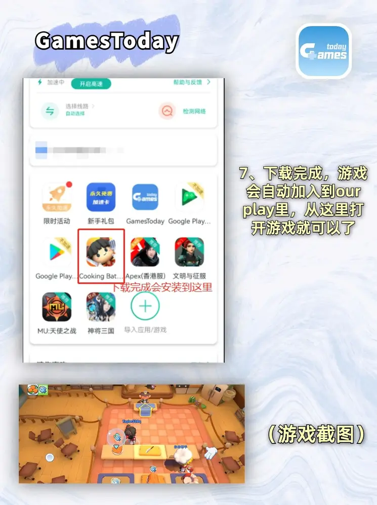 小柒app观看直播截图4